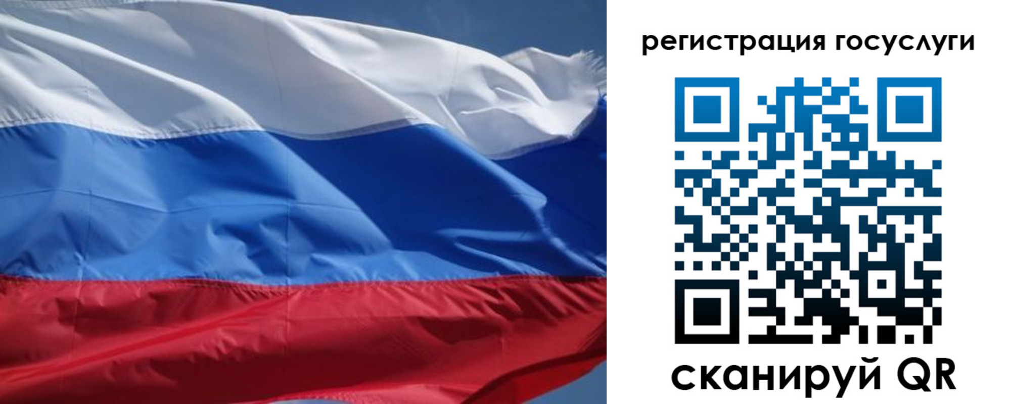 временная регистрация в Кеми