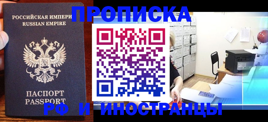 где прописаться в Кеми