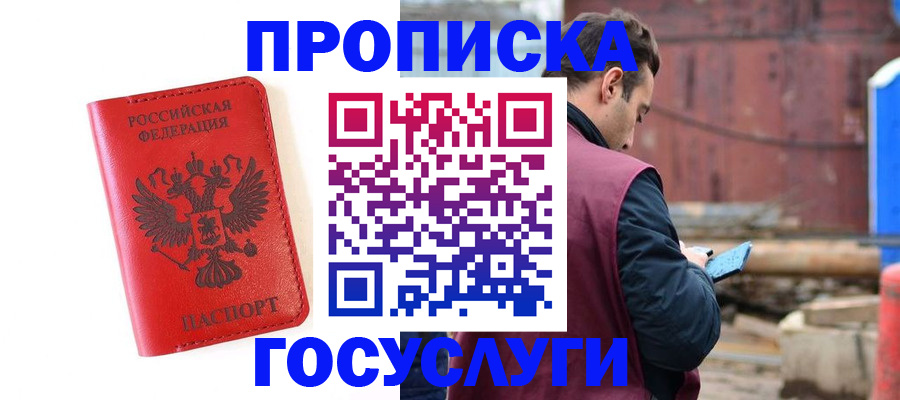 регистрация для дет. сада в Кеми