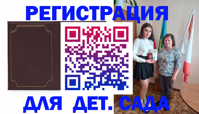 пропишу в квартире в Кеми